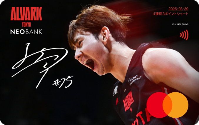 小酒部泰暉選手(2024-2025シーズン)