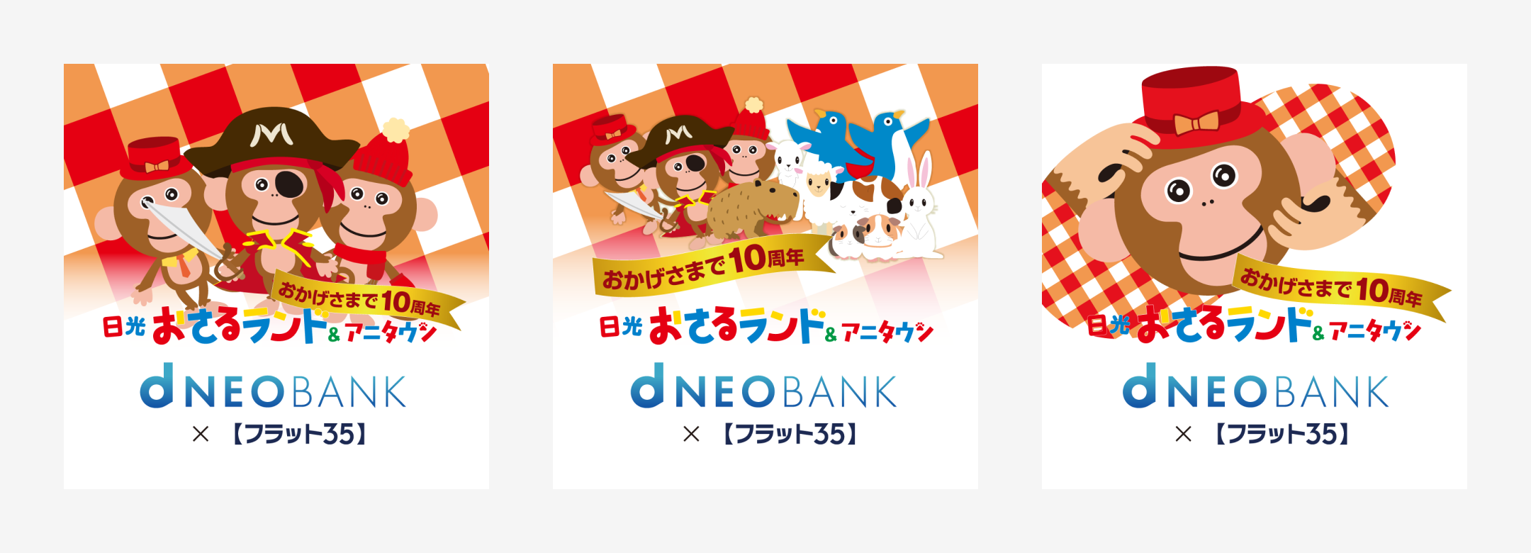 オリジナルステッカー(イメージ)