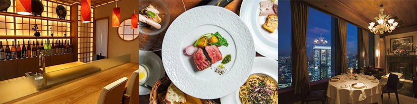 イメージ:グルメクーポン利用可能なレストラン