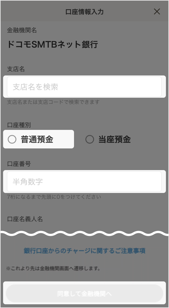 STEP4