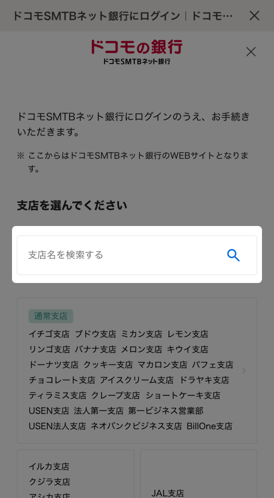 STEP5