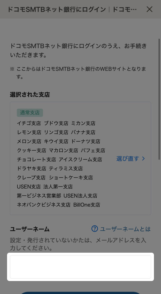 STEP6