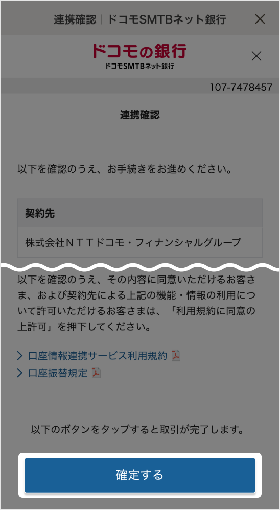 STEP7