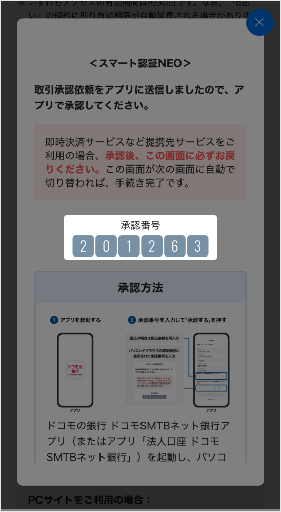 STEP8