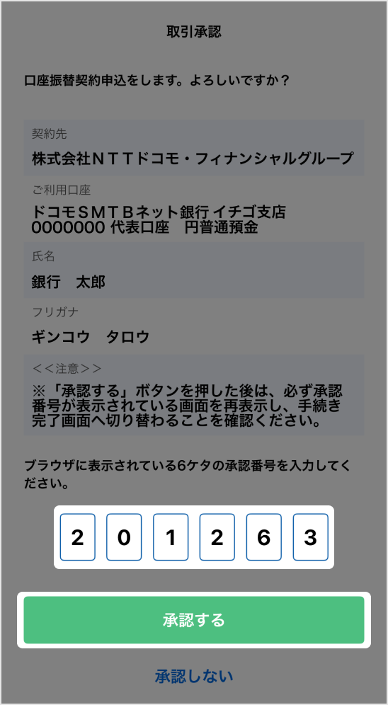 STEP9