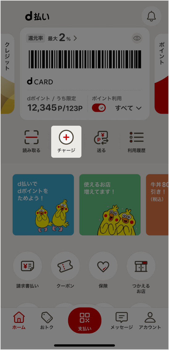 STEP1