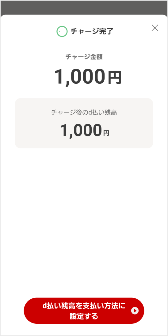 STEP3