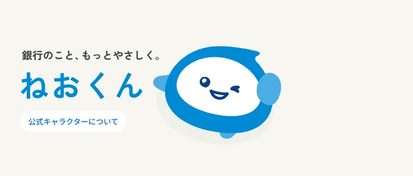 dNEOBANK
