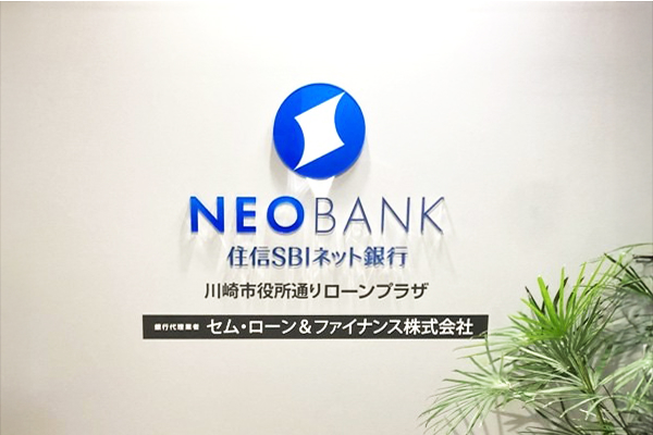 店舗イメージ